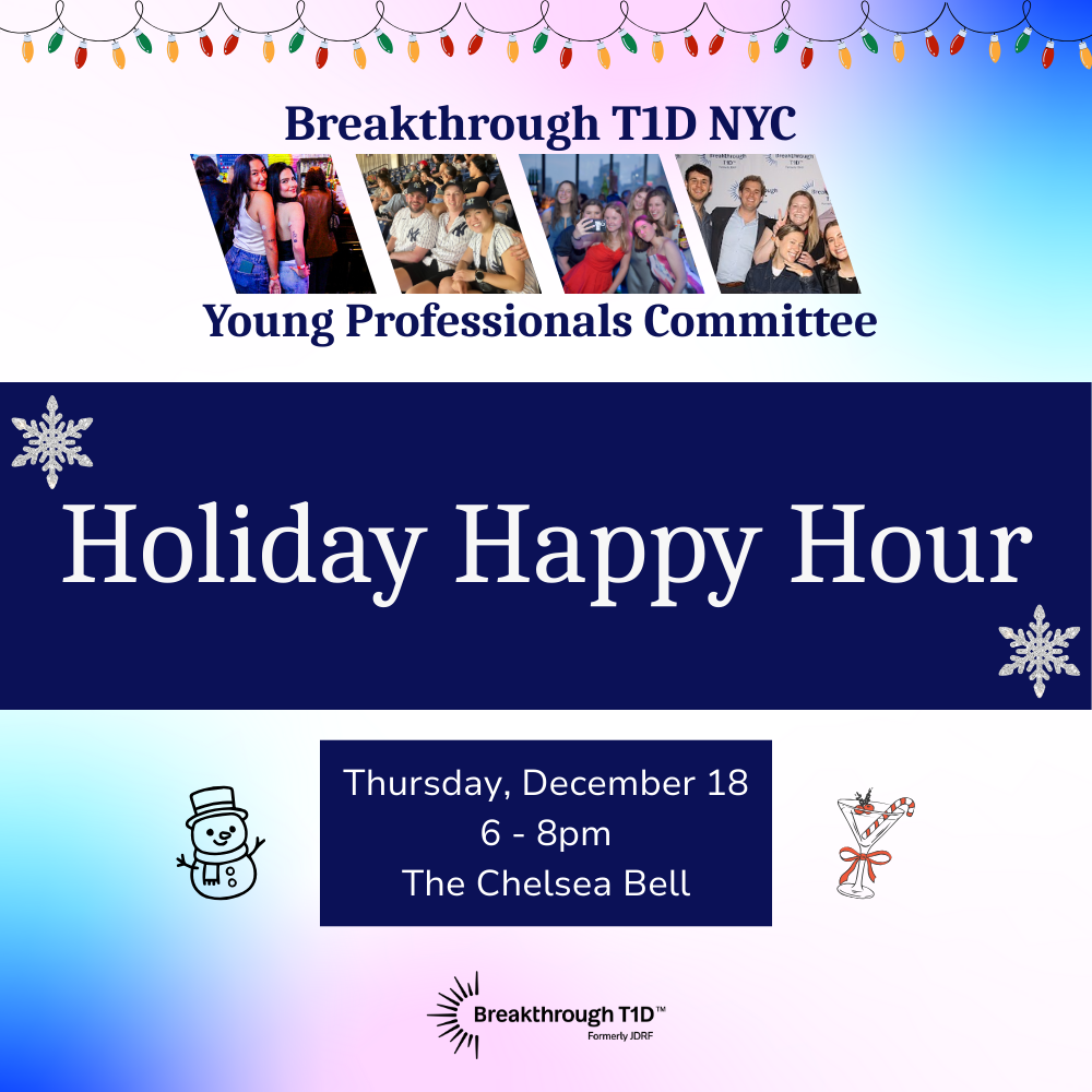 YPC Annual Holiday Happy Hour
